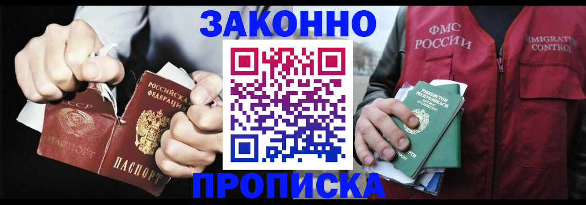 регистрация для дет. сада в Омске